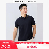 佐丹奴Polo衫男士蜂巢网眼珠地布男翻领上衣polo衫男短袖01011425