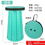 拜杰户外折叠凳子伸缩凳彩虹凳户外钓鱼便携式小凳子塑料凳圆凳马扎 绿色【自由伸缩】