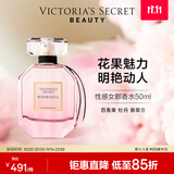 维多利亚的秘密性感女郎系列系列维密花香型性感女郎香水50ml送女友送礼礼物 性感女郎50ml