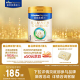 美素佳儿（Friso）皇家婴儿配方奶粉1段（0-6个月婴儿适用）400克 乳铁蛋白 新国标