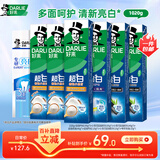 好来(原黑人)超白竹炭绵密小苏打深洁专研亮白牙膏套装1020g