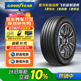 固特异（Goodyear）汽车轮胎 225/55R17 97V ACT 御乘三代