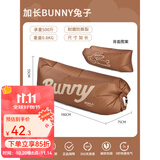 原始人充气沙发户外露营懒人空气单人便携式野营音乐节气垫床坐 加长Bunny兔子【配收纳袋】