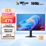 AOC 23.8英寸 新一代高刷护眼办公屏 IPS HDR 6轴调色 每台出厂校色 低蓝光不闪 电脑显示器 24G51F