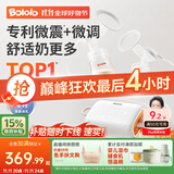 波咯咯（bololo）双边吸奶器电动无痛全自动吸乳微震通乳大吸力挤奶拔奶器 【智能吸乳】微震V20-APP款