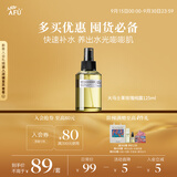 阿芙（AFU）大马士革玫瑰纯露125ml爽肤水喷雾化妆护肤保湿水