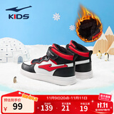 鸿星尔克男女童鞋儿童高帮滑板鞋小童棉鞋小白鞋小童鞋儿童鞋运动休闲鞋 正白/大学红-【男童冬季加绒】 -偏小1码 38