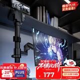 Brateck北弧 显示器支架 电脑桌支架 倒装支架显示屏支架臂 宿舍寝室专用悬空托架17-32英寸 E350pd曜岩黑