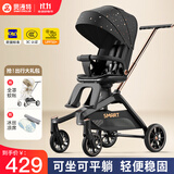 smartstroller遛娃神器婴儿推车可坐可躺轻便折叠双向高景观0-6岁用宝宝溜娃车 星空黑(铝合金车架+3D舒适透气)