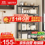溢彩年华厨房置物架落地多层收纳货架微波炉储物架【70*40*175cm】6142