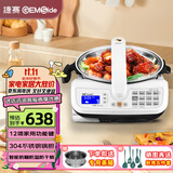 捷赛 全自动炒菜机智能自动炒菜锅炒菜机器人家用电火锅电炖锅电煮锅多功能锅 JSC-D120S