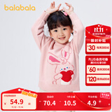 巴拉巴拉男童毛衣女童秋冬宝宝针织衫小童上衣卡通洋气潮 樱花粉-小兔子-00466 90cm