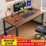 新颜值主义电脑桌电竞桌台式家用书桌学习桌子办公桌游戏桌简约长条桌子Z03 胡桃黑架单桌【120*60*74】