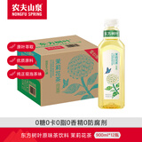 农夫山泉 东方树叶 无糖茶饮料900ml*12瓶 大瓶装 整箱 茉莉花茶