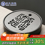 苏氏陶瓷（SUSHI CERAMICS）办公家居简易茶盘高山流水陶瓷茶盘直径25.5cm J0069