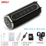 ZBOLI自行车音响骑行音箱低音炮手电筒二合一山地车灯户外运动登山夜跑便携音响多功能前灯夜骑灯防水 优雅黑-R5+骑行支架+内存卡