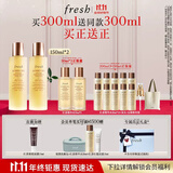 Fresh馥蕾诗红茶水酵母酵萃精华150ml*2 护肤品 生日礼物送女友送男友