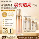 欧珀莱（AUPRES）臻源凝时精华水170ml滋润型 紧致透亮抗皱保湿护肤生日礼物女