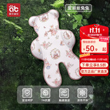 爱贝迪拉（AIBEDILA）婴儿车凉席安全座椅垫子夏季通用冰丝遛娃神器宝宝餐椅推车凉席 【48%高含量苎麻+7A抑菌】粉兔