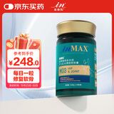 麦德氏IN犬UC-Ⅱ骨胶原50粒软骨素狗狗补钙养护骨关节软骨素