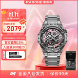 雷诺（RARONE）双子星Y国表男士机械手表镂空机械表钢带学生生日节日礼物送礼