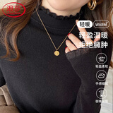 浪莎木耳边打底衫2026新款女秋冬上衣蕾丝边小香风内搭白色半高领毛衣