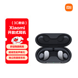 小米（MI）Xiaomi开放式耳机 无线挂耳式舒适佩戴 适用于安卓苹果手机（月隐黑） 