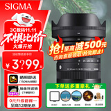 适马（SIGMA）18-50mm F2.8 DC DN｜Contemporary 恒定大光圈标准变焦人像镜头 适马1850半画幅微单相机挂机镜头 佳能RF卡口 3期免息【主图配件+0元限时升级套餐一】
