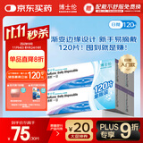 博士伦 清朗一日 透明隐形眼镜 日抛 120片装(30片装*4) 650度 大包装量贩装