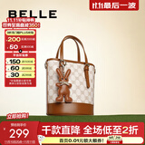 百丽质感水桶包轻奢小众斜挎手提托特包X9001DX2 米色 F