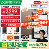科大讯飞智能办公本Air2 Pro电子书阅读器air2电纸书8.2英寸墨水屏电子笔记本会议记录本语音转文字MT33 智能办公本Air2 Pro丨大象灰【京仓速发】 【加赠保护套+笔芯+返E卡】