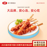 大成姐妹厨房香骨鸡肉串 骨肉相连 红番天鸡柳 川香鸡柳 空气炸锅食材 香骨鸡肉串400g*3