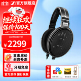 森海塞尔HD660S2 HD600 HDB630 HD650 HD800S HD620S头戴有线耳机高保真HiFi发烧友旗舰级耳麦生日礼物 HD650【钛银饰面】