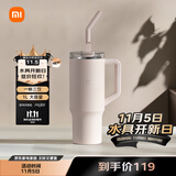 小米吸管保温杯 大容量冰霸杯 巨无霸水杯 316L不锈钢保冷杯 1L樱花粉