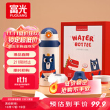 富光儿童保温杯壶抗菌304大容量便携男女小学生宝宝带吸管水杯子620ml