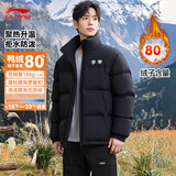 李宁羽绒服男女同款火锅加厚保暖宽松立领鸭绒短款防风面包服外套