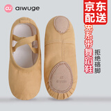 艾舞戈儿童舞蹈鞋女成人免系带软底练功鞋男猫爪鞋女童中国古典芭蕾舞鞋 驼色 40 【建议拍大1-2码】