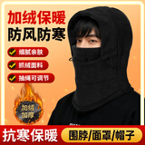 博沃尼克 冬季帽子防风保暖抓绒帽加厚cs帽骑行围脖飞虎帽 有无口罩款混发