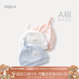 aqpa新生儿秋季帽子婴儿纯棉柔软防风帽男女宝宝春秋辫子帽 天蓝（1个） 3-6个月(适用头围38-41cm)
