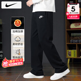 耐克（NIKE）裤子男士25秋冬季新款运动裤直筒卫裤针织工装长裤加厚保暖休闲裤 法式毛圈/舒适简约/晒图退10 2XL 【185】体重170~190斤左右