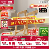 爱果乐（IGROW）儿童学习椅可升降进口实木座椅宝宝小学生椅写字椅儿童 橡阳椅（11档调节）原木灰