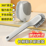 LYNN大号洗鞋刷子套装【共2把】家用多功能洗鞋神器衣物刷软毛不伤鞋