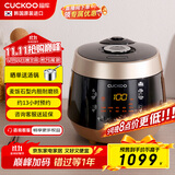 福库（CUCKOO）麦饭石系列家用多功能电压力锅韩国进口不粘内胆高压力煮饭煲锅3升1-3人份CRP-PK0680FG