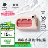babycare婴儿洗澡水温计儿童宝宝洗澡测水温家用洗澡温度计小恐龙 莱莎粉
