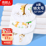 南极人（Nanjiren）儿童吸汗巾A类纯棉新生婴儿纱布隔汗垫背巾大号幼儿园吸汗巾3条装