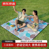 京东京造 户外野餐垫公园帐篷防潮垫露营垫超声波可机洗地垫浅秋200*200cm