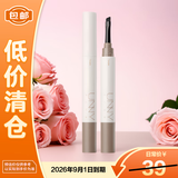 悠宜精细三角眉膏女士极细不晕染持久不易脱色03灰褐色【临期清仓】