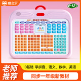 猫贝乐儿童识字拼音学习机拼读训练神器幼小衔接早教点读机玩具生日礼物