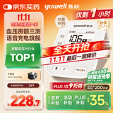 鱼跃（Yuwell）房颤销冠电子血压计S67XR家用血压仪医用高精准血压测量仪老人