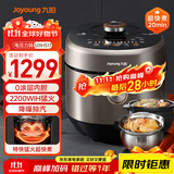 九阳（Joyoung）电压力锅电饭煲厚釜电压力锅土灶铁釜高压锅家用多功能锅5升不锈钢双胆IH电磁加热高压锅50IHS17